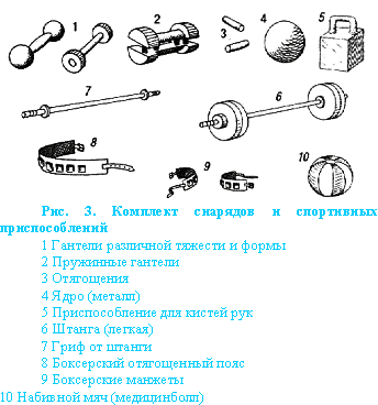 Его величество удар image_4.png