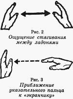 СК-метод развития человека any2fbimgloader4.png
