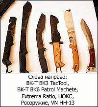 HOЖNEWS #8 nozh08_06.png