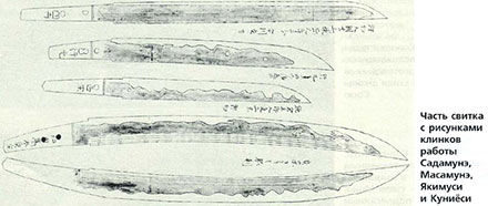 HOЖNEWS #16 nozh16_09.jpg