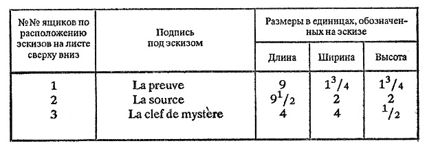 Экипаж «Меконга» i_016.jpg