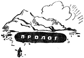 Призрак идет по Земле i_001.jpg