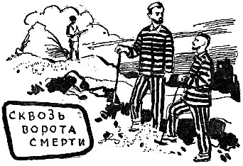 Призрак идет по Земле i_002.jpg