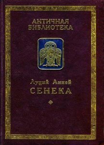 Эпиграммы