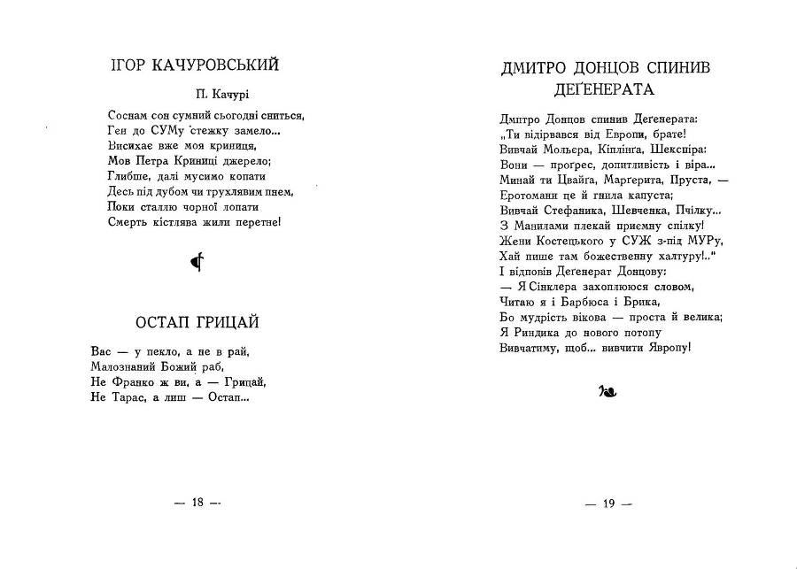 Запоріжжя сміється _10.jpg