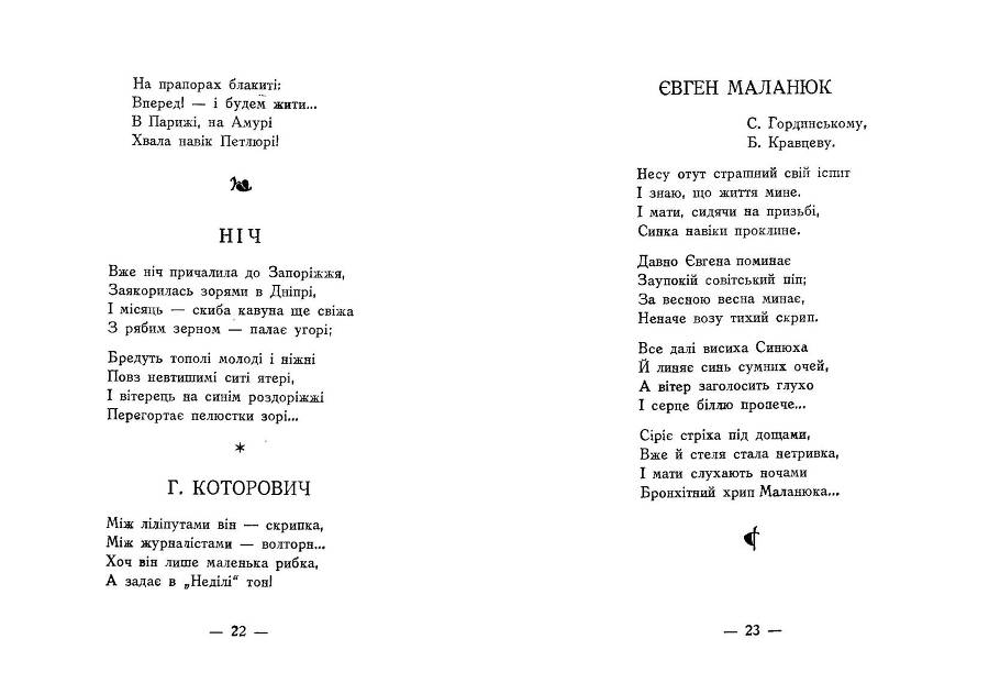 Запоріжжя сміється _12.jpg