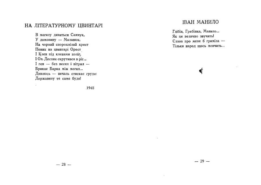 Запоріжжя сміється _15.jpg