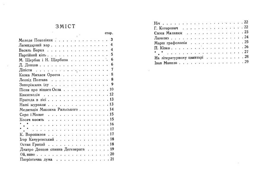 Запоріжжя сміється _16.jpg