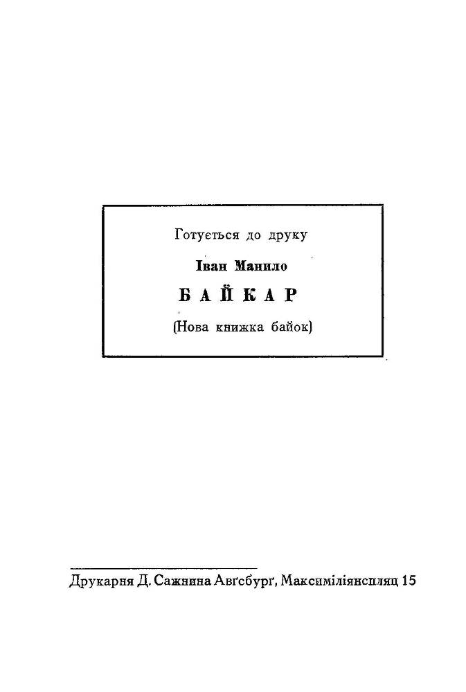 Запоріжжя сміється _17.jpg