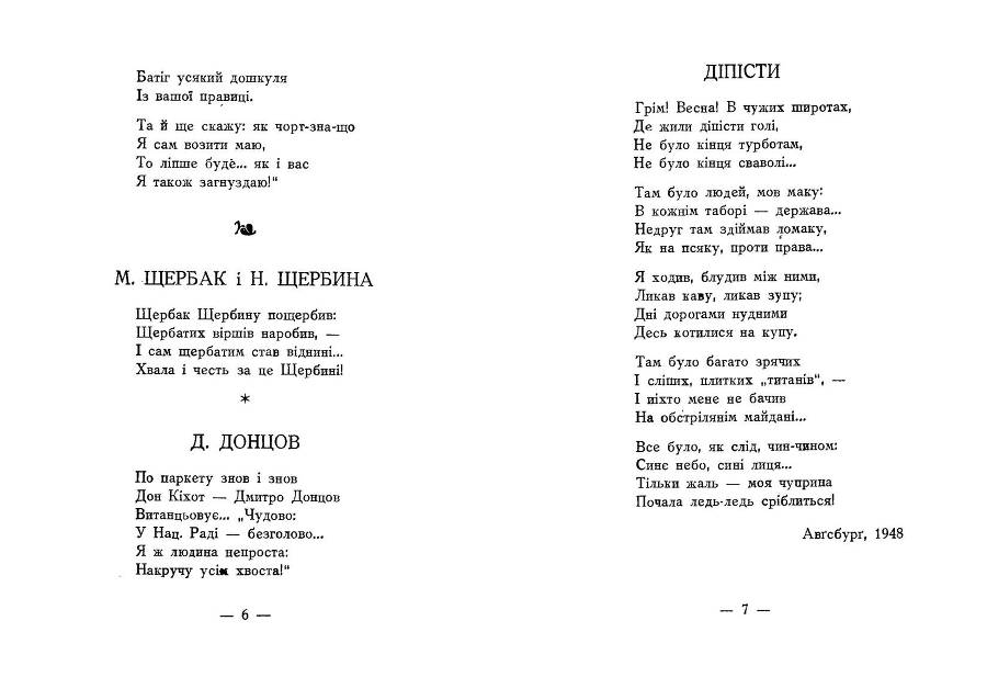 Запоріжжя сміється _4.jpg