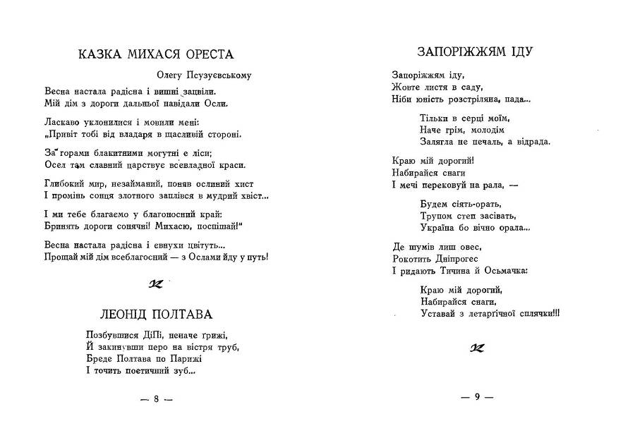Запоріжжя сміється _5.jpg