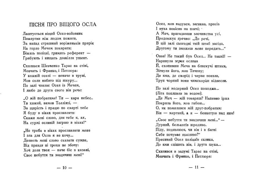 Запоріжжя сміється _6.jpg