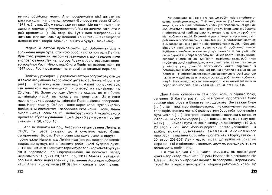 Історія Комуністичної партії України _117.jpg