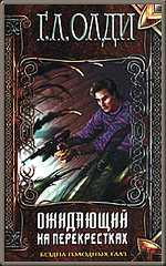 Справочник 'Фантасты современной Украины' oldib2.jpg