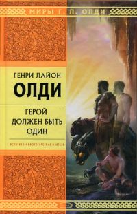 Справочник 'Фантасты современной Украины' oldib4.jpg