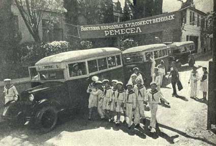 Артек i_128.jpg