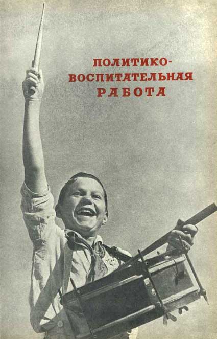 Артек i_143.jpg