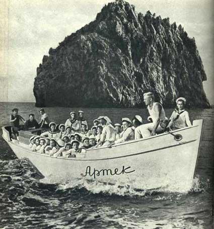 Артек i_188.jpg