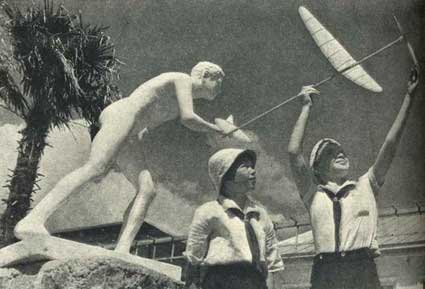 Артек i_203.jpg