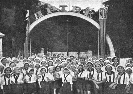 Артек i_012.jpg