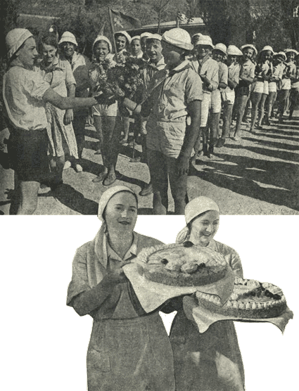 Артек i_292.png