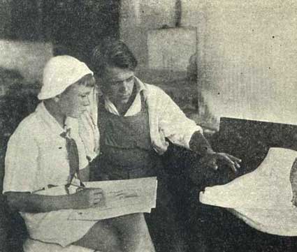 Артек i_303.jpg