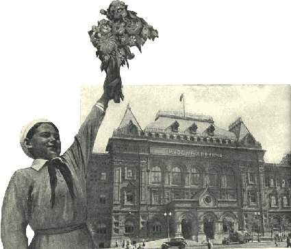 Артек i_028.png