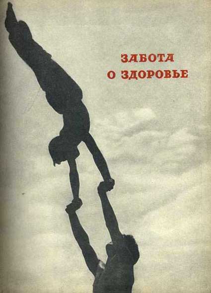 Артек i_093.jpg