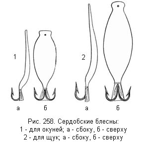 Жизнь и ловля пресноводных рыб ris258.jpg