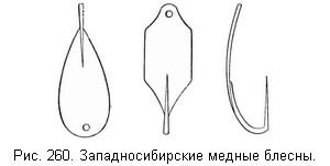 Жизнь и ловля пресноводных рыб ris260.jpg