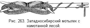 Жизнь и ловля пресноводных рыб ris263.jpg