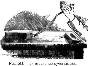 Жизнь и ловля пресноводных рыб ris208.jpg