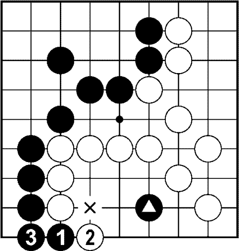Мыслить и побеждать: игра Го для начинающих img_85.png