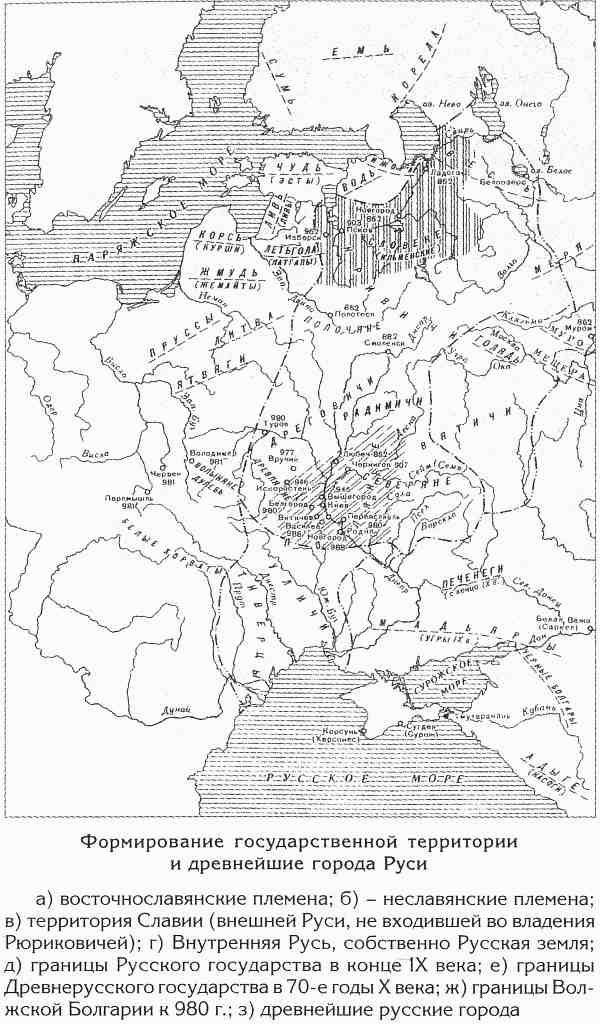 Отец городов русских. Настоящая столица Древней Руси. _097.jpg