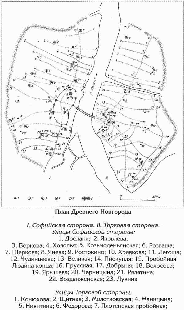 Отец городов русских. Настоящая столица Древней Руси. _274.jpg
