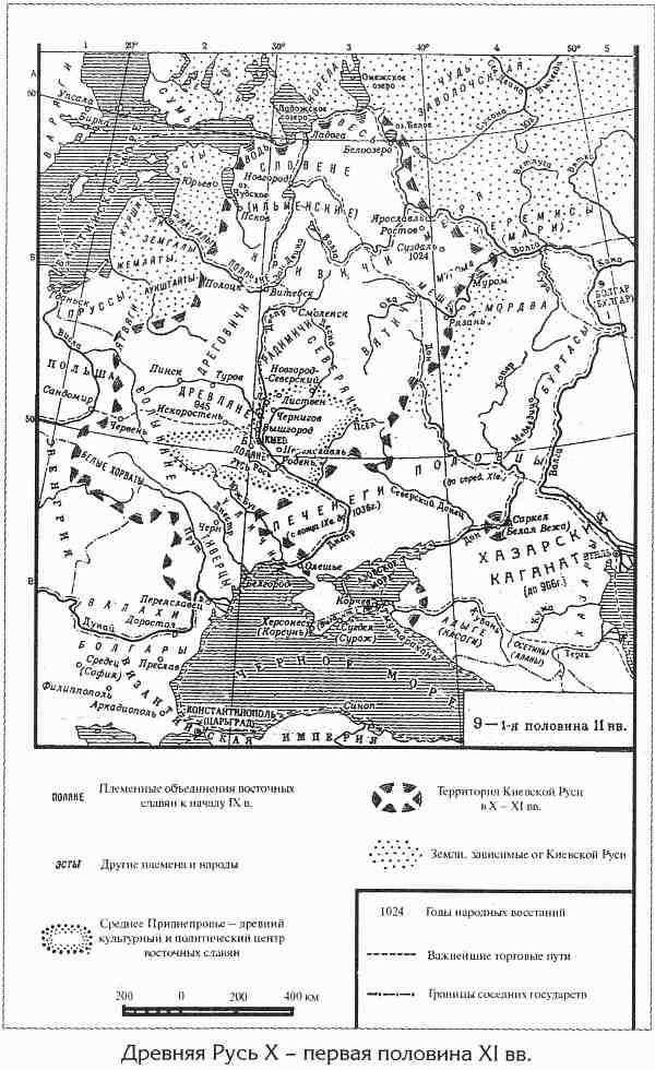 Отец городов русских. Настоящая столица Древней Руси. _374.jpg