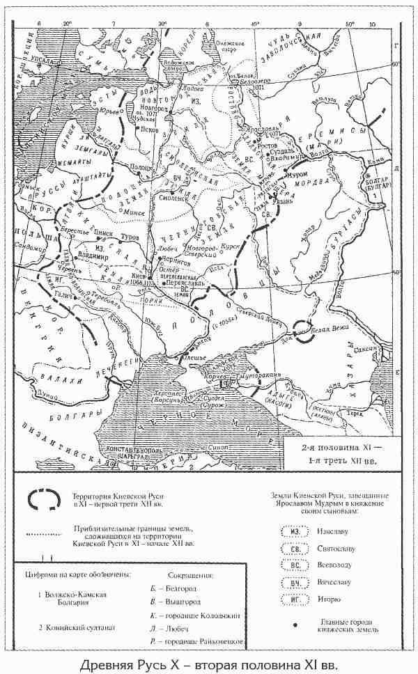 Отец городов русских. Настоящая столица Древней Руси. _375.jpg
