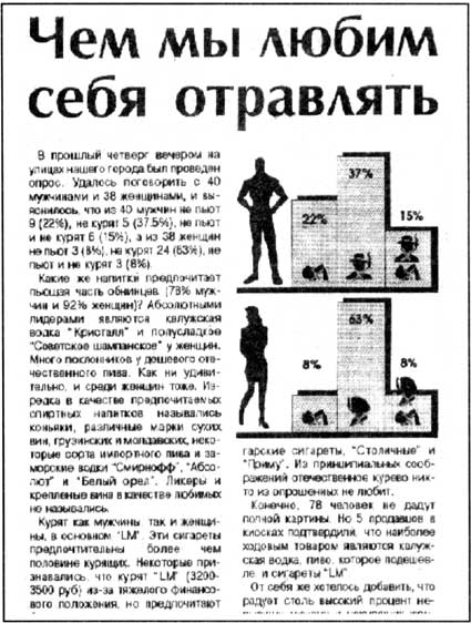 Современный дизайн газет Untitled15.jpg