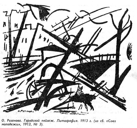 Полутораглазый стрелец (сборник) pic_21.jpg
