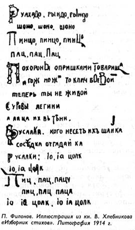 Полутораглазый стрелец (сборник) pic_22.jpg