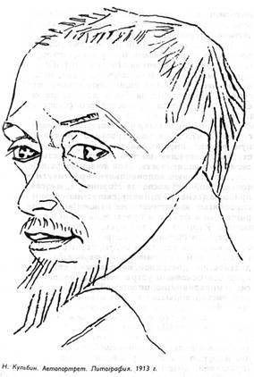 Полутораглазый стрелец (сборник) pic_25.jpg
