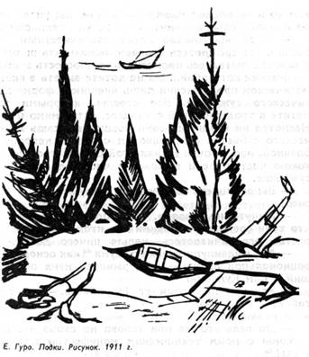 Полутораглазый стрелец (сборник) pic_26.jpg