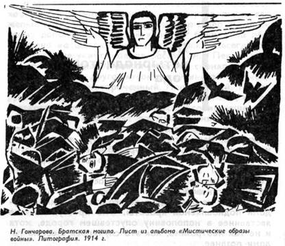 Полутораглазый стрелец (сборник) pic_31.jpg
