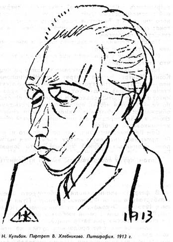 Полутораглазый стрелец (сборник) pic_32.jpg