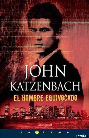 El Hombre Equivocado pic_1.jpg