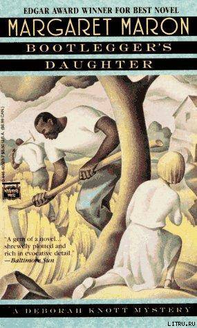 Bootlegger’s Daughter pic_1.jpg