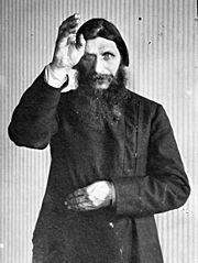 Распутин и евреи.Воспоминания личного секретаря Григория Распутина _180px__19141916b.jpg