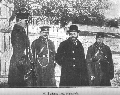 Распутин и евреи.Воспоминания личного секретаря Григория Распутина _2553.jpg