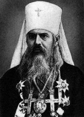 Распутин и евреи.Воспоминания личного секретаря Григория Распутина Pitirim.jpg