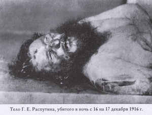 Распутин и евреи.Воспоминания личного секретаря Григория Распутина doc2fb_image_02000012.jpg